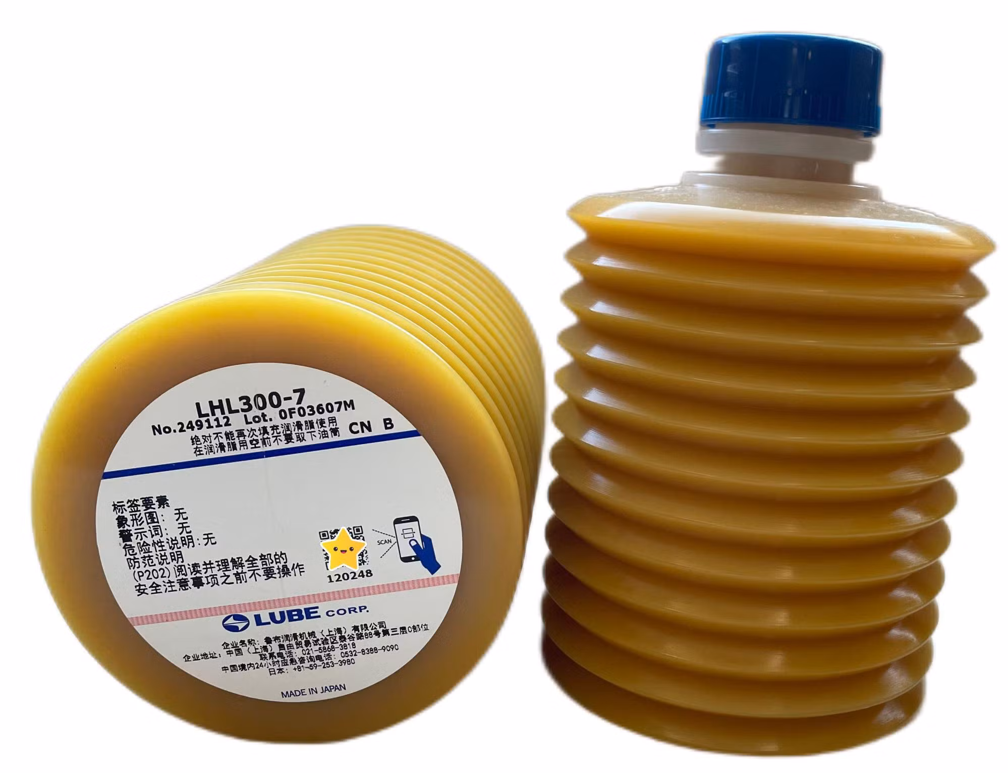 LUBE LHL300-7 Grease